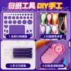 Kit de Material para Quilling para Iniciantes, Pintura em Quilling, Ferramentas Manuais DIY, Tiras de Papel para Quilling, Cola, Desenho Linear para Estudantes