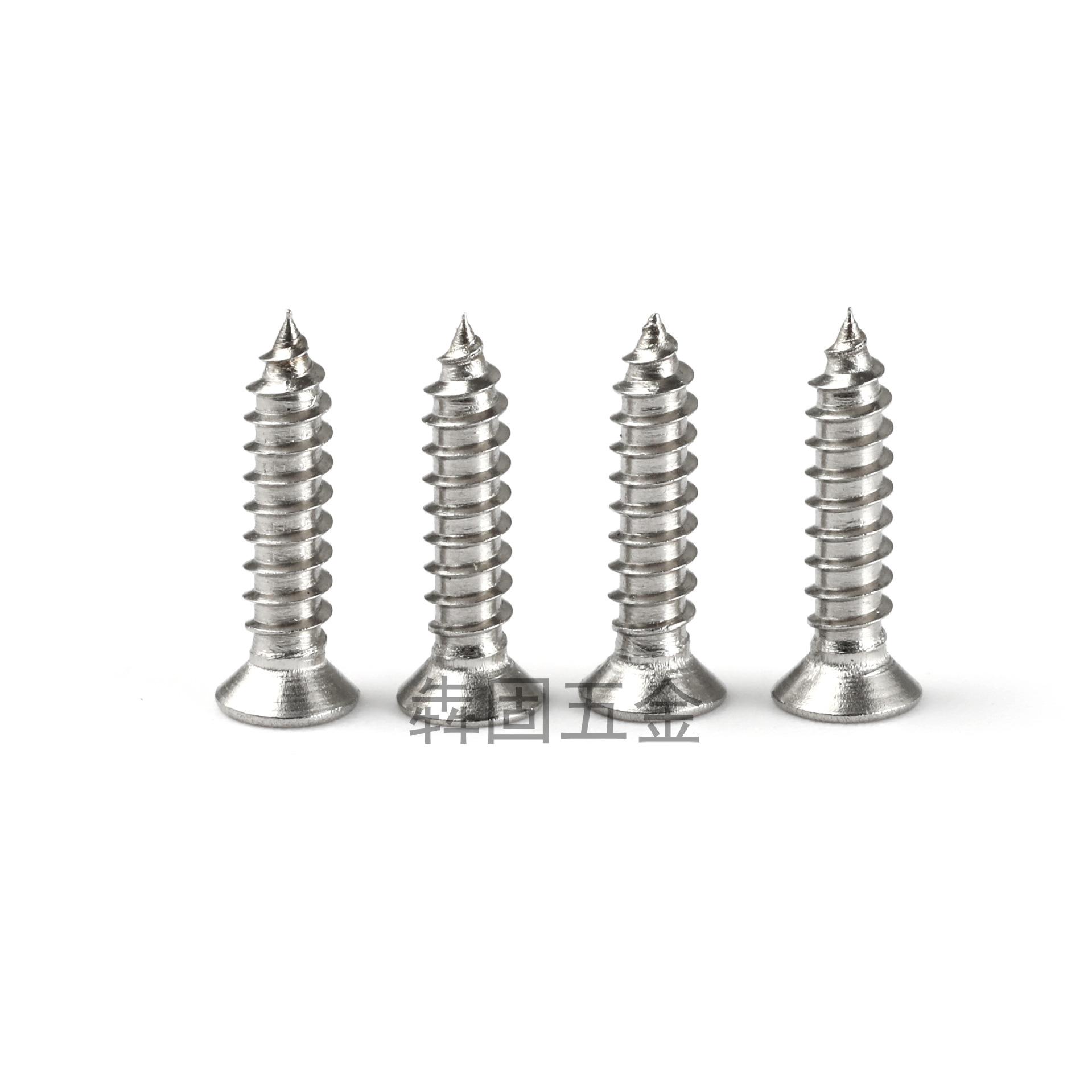 304不锈钢沉头自攻螺丝平头十字自攻钉自功螺钉13