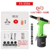 Pistola Pneumática de Rebites Fuji Craftsman, Ferramenta Autopriming Movida a Ar, Pistola de Rebites Totalmente Automática de Grau Industrial