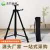 Caballalete de Bambú Verde, Soporte Especial Tipo Bracket para Tablero de Dibujo para Estudiantes de Arte, Soporte Portátil para Tablero de Dibujo, Caballete Plegable para Bocetos al Aire Libre