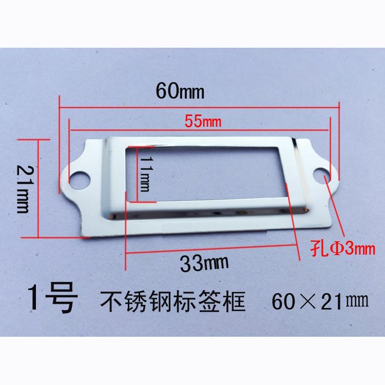 1号 不锈钢60 21 22本_副本副本