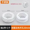 Tampa Decorativa de Ventilação Respirável Dourada, Tampa de Furo de Ventilação em Aço Inoxidável, Tela Respirável Redonda para Guarda-Roupa, Armário de Sapatos, Ventilação de Exaustão de Armário de Gás