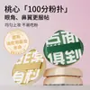 Pó de Marshmallow 100 Pontos Esponja Duas Caixas Tamanho Grande