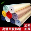 Material de Montaje de Seda Ling Coreana de Alta Temperatura Encriptada Montaje a Máquina Lingzi Libros y Pinturas de Caligrafía y Pintura Tela de Seda Ling Engrosada 83cm Seda Ling Lingzi