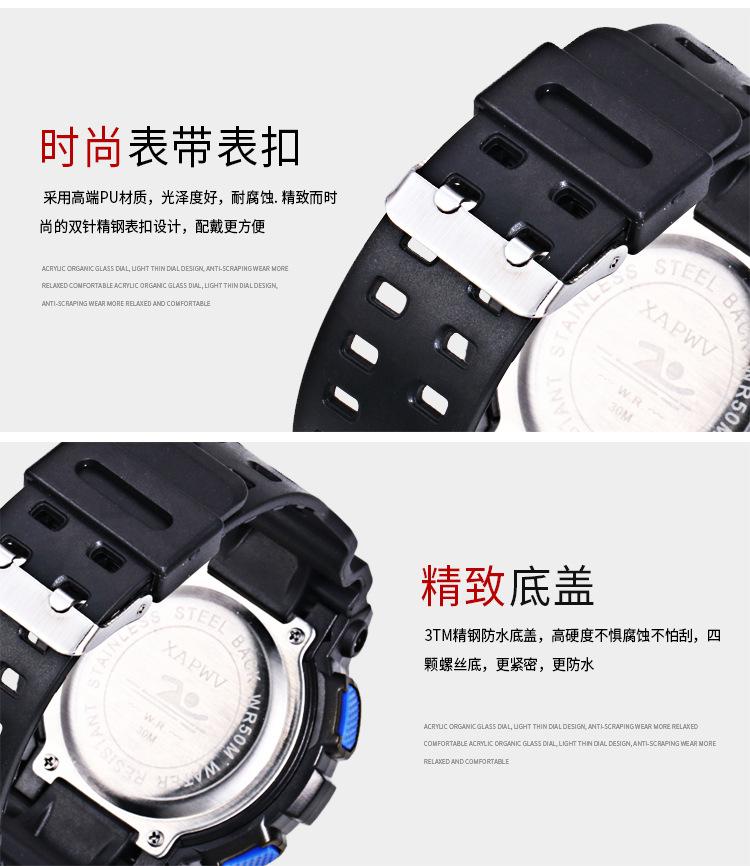 手表007详情页_11