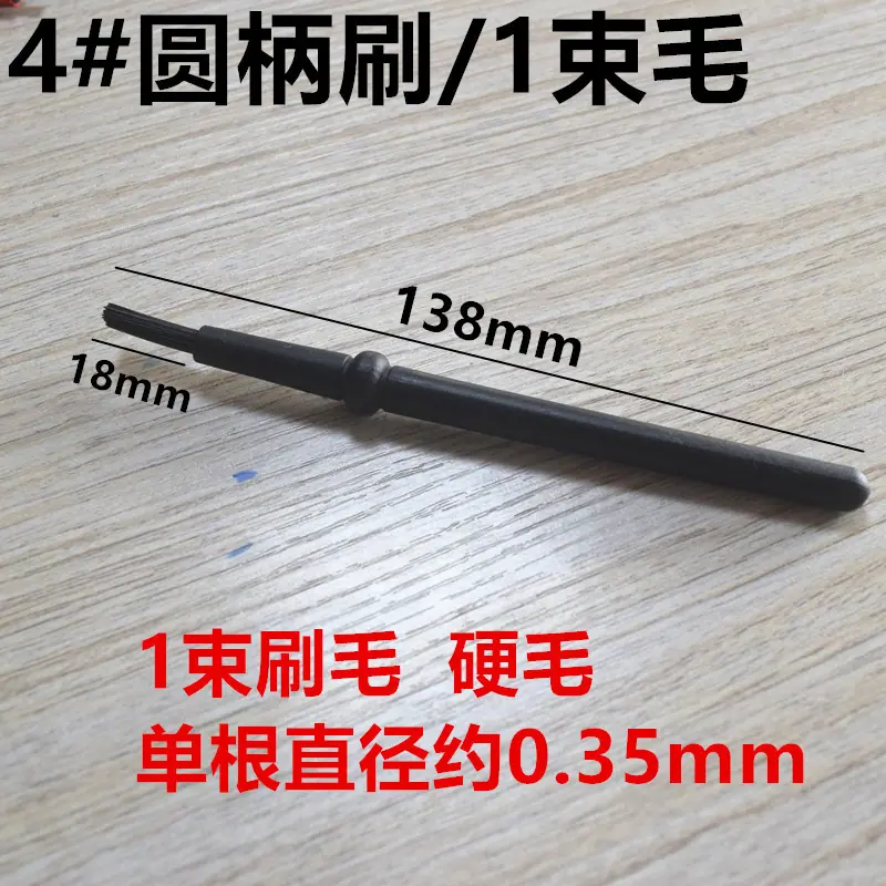 4#圆柄.jpg