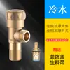 Válvula angular de três vias de quatro vias válvula triangular toda em cobre válvula de parada de água chave de válvula de aquecedor de água extensão doméstica de água quente e fria