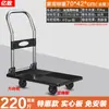 Carro pequeño de plataforma carretilla de mano plegable ligero portátil remolque doméstico silencioso entrega exprés carrito de arrastre pequeño