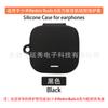 Adequado para Xiaomi Redmi Buds 6 Active Edition Fone de ouvido Caso Fone de ouvido Bluetooth Fone de ouvido Protetor Caso Carregamento de arroz vermelho Caixa vazia