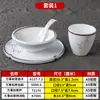 Juego de Cuatro Piezas de Vajilla de Hotel Imitación Porcelana de Gama Alta, Resistente a Caídas, Engrosada, Juego de Tazones, Palillos, Platos, Tazas y Cucharas de Melamina para Hotel para Uso Comercial
