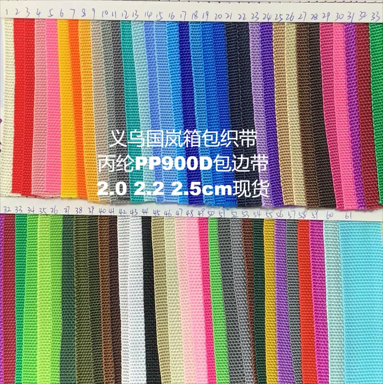 900D包边原图(1)(1)