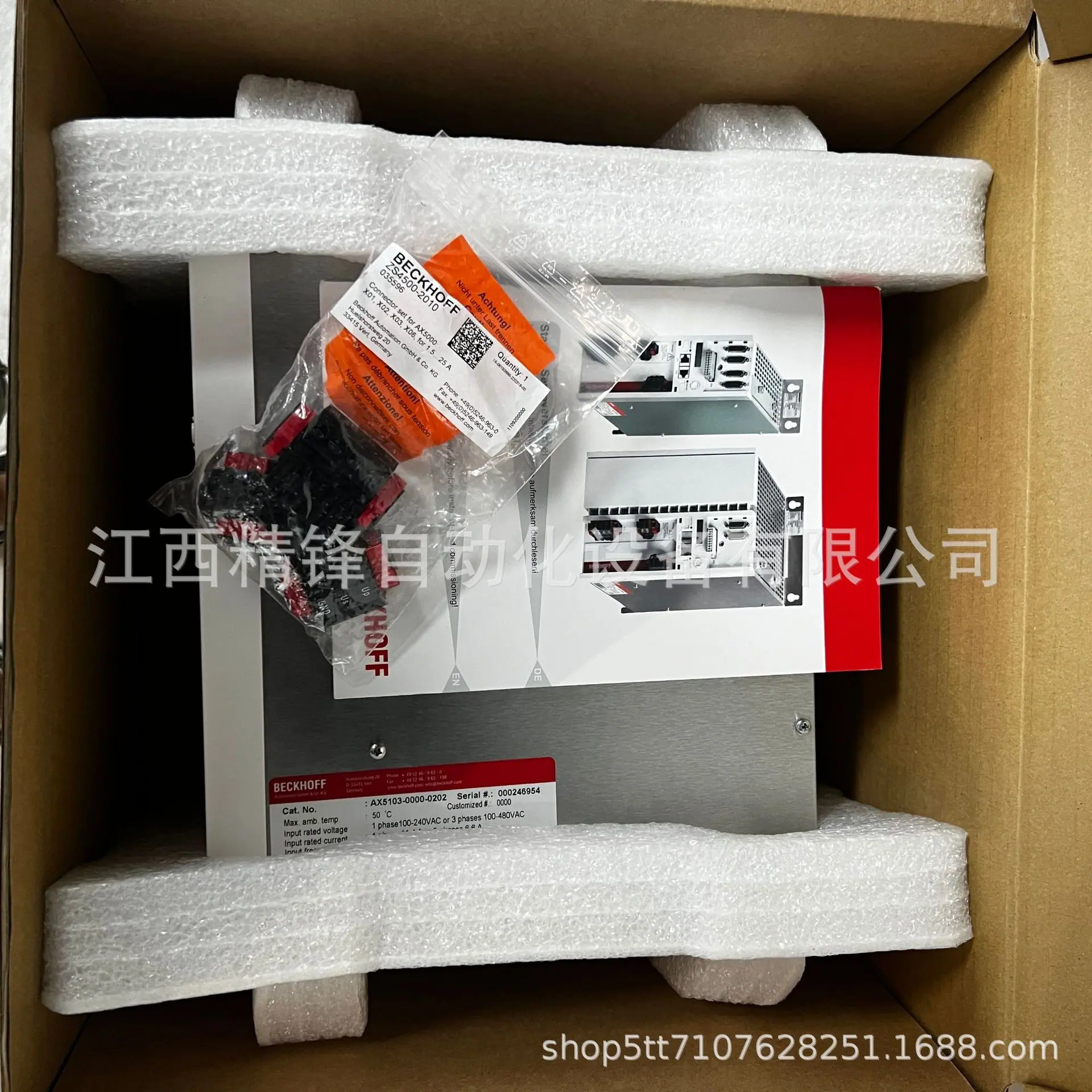 AX5103-0000-0202 2