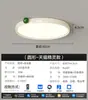 Lámpara de Techo para Dormitorio Ultradelgada Espectro Completo Estilo Crema Lámpara de Dormitorio Pequeña Grano de Leche Protección Ocular Lámpara para Habitación Infantil Iluminación Decoración del Hogar