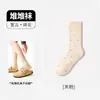 Meias Femininas 100% Algodão para Outono e Inverno, Meias Slouch Florais Retrô, Meias Longas Versáteis da Moda, Meias Zhuji, Meias Femininas de Cano Médio