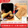 Macarrão de Batata Doce Artesanal Autêntico Sem Aditivos de Henan, 2,5kg Fino