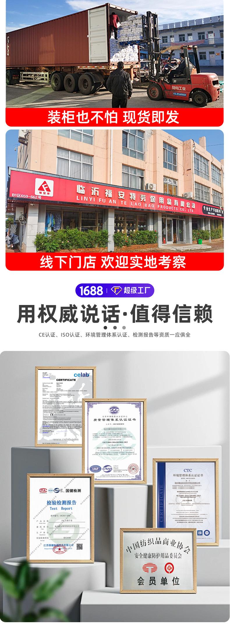 优耐保定制详情_08.jpg