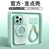 Adecuado para Apple 18Promax Color Degradado Caramelo Color Sólido Soporte Correa para el Cuello iPhone Teléfono Móvil Estuche Blando y Duro Personalización