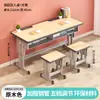 Escritorios y Sillas de Estudio para Niños, Clases de Tutoría, Clases de Capacitación, Escritorios y Sillas Escolares para Estudiantes de Secundaria, Juego de Escritorios y Sillas Elevables