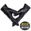Guantes de Piel Genuina para Hombre de Invierno a Prueba de Frío Calientes de Piel de Oveja Forrados de Borrego Alargados Engrosados Guantes Finos de Cuero para Montar de Hombre