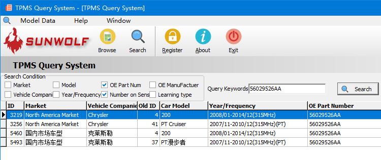 56029526AA-支持车型1