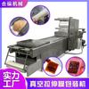 Máquina de envasado al vacío con film estirable de termoformado continuo automático para filete de muslo de pollo, pechuga de pollo DLZ420/520