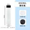 Botella de té frío estilo caligrafía china de 500 ml, popular en internet, cilíndrica, para té de leche, transparente, Lanting sequence, botella de plástico desechable