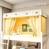 Novo Modelo 2026 Cortina de Cama Blackout e Mosquiteiro Combinados para Beliches de Dormitório Universitário, Dossel de Cama com Cobertura Total, Não Requer Instalação