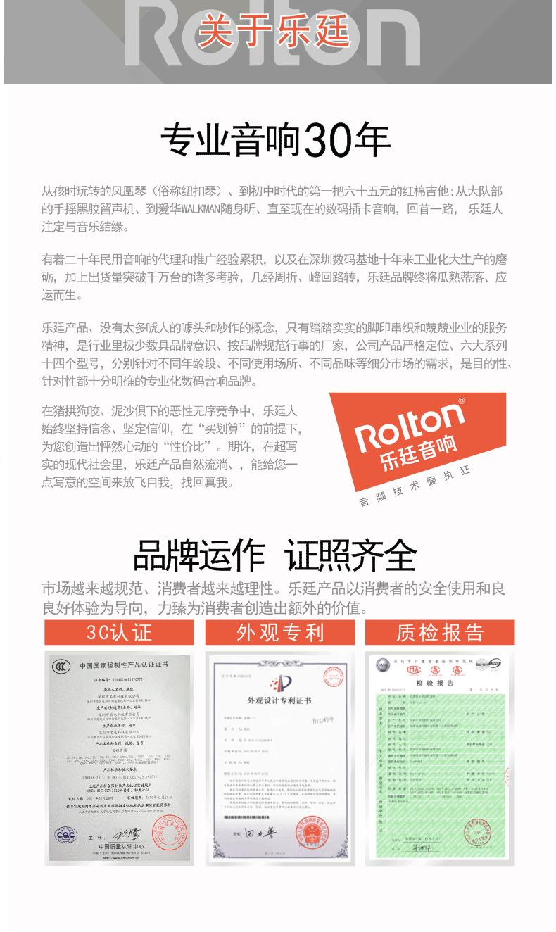 E200儿童版整改20200418_19
