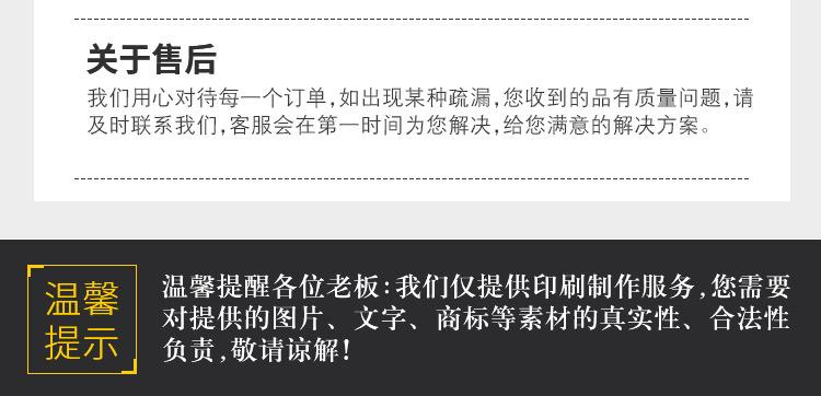 化妆品详情页_12.jpg