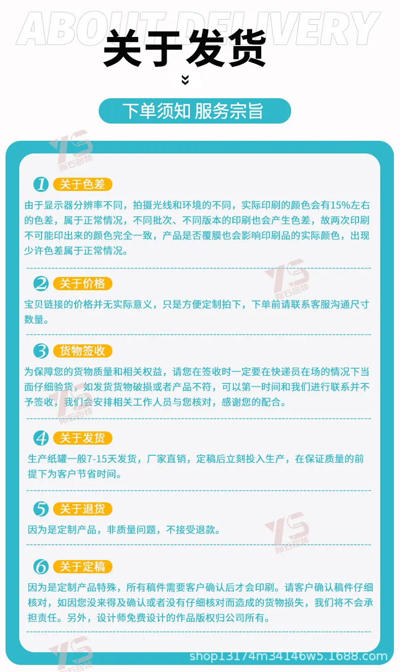纸罐详情-A (18).jpg