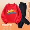 Set para Niños: Sudadera Arcoíris Juntos hacia el Futuro, Estilo Otoño e Invierno, Conjunto de Dos Piezas de Polar de una Sola Pieza, Uniforme Blanco de Clase