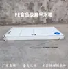 Cubo de agua para almacenamiento de medicamentos, contenedor de drones convertido para RV, tanque de agua en el techo, tina de baño de plástico rectangular plana