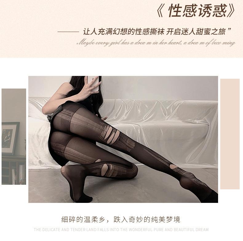 撕袜_03.jpg