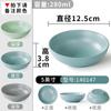 Vajilla de Melamina Tazón Pequeño para Uso Comercial, Tazón Especial para Platos al Vapor Liuyang, Tazón de Plástico para Salsas de Hot Pot para Cantinas y Restaurantes, Imitación Porcelana, Resistente a Roturas