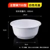 Tigela Descartável Redonda Tigela de Arroz Branco Leitoso Caixa de Almoço Transparente Doméstica Tigela Moldada por Injeção Comercial para Levar Sopa Macarrão Catering Peixe em Conserva