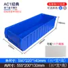 Caja de Plástico Separada, Caja de Tornillos, Caja de Almacenamiento de Herramientas, Caja de Materiales, Caja de Piezas de Automóvil, Caja con Compartimentos, Caja de Componentes