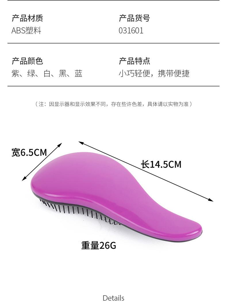 详情1_10.jpg