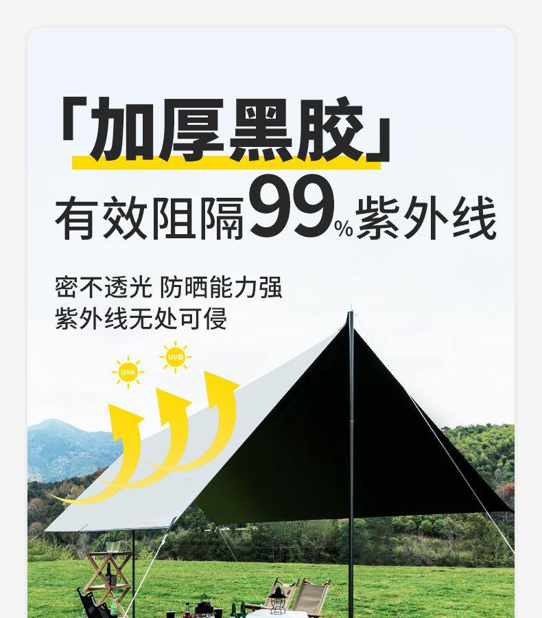 详情-13.jpg?x-oss-process=image/format,png