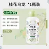 Perlas Aromáticas para Ropa del Hogar para un Aroma Duradero, Suavizante de Telas, Perlas que Retienen el Aroma, Compañero del Detergente para Lavar Ropa, Potenciador de Aroma