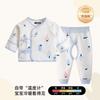 Traje de bebé dividido para recién nacido, pantalones de media espalda con espalda abierta, ropa interior de dos piezas de algodón sin huesos, ropa de otoño, pantalones de otoño, pijamas