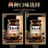 Auténtico Condimento para Fideos Pequeños de Chongqing Picante y Picante Mezcla Salsa para Fideos Dip para Hot Pot Mezcla para Fideos Dipper Condimento para Fideos Fríos Embotellado