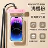 Bolsa Impermeable para Teléfono Móvil Pantalla Táctil Natación Repartidor Especial Buceo Bolsa Sellada Equipada con Funda Impermeable para Teléfono Móvil para Fotografía