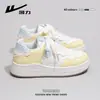 Guerreiro Wxy(S)-Tênis Branco Feminino 5599N Outono e Inverno 2025 Novos Tênis Retro de Couro Original Estudante (Magia)