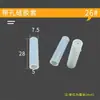 Carcasa de silicona resistente a altas temperaturas tapa anticolisión para tornillo varilla roscada con pintura electrochapada pulverización de pintura funda protectora de goma