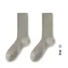 Calcetines altos para mujer, calcetines de algodón de doble costura, estilo fino para primavera y otoño, antibacterianos, resistentes al olor, color sólido Maillard, versátiles, transpirables, calcetines que absorben el sudor