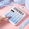 Calculadora de Dopamina Fuente de Alimentación Dual Gradiente Teclado Flexible Computadora Dedicada para Oficina Financiera de Alto Valor para Estudiantes