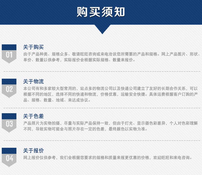 详情页_16