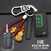Adecuado para carcasa de llave hippocampus s5 m3/m5/m6/s7/f7/f5 llavero de coche fumeilai m8