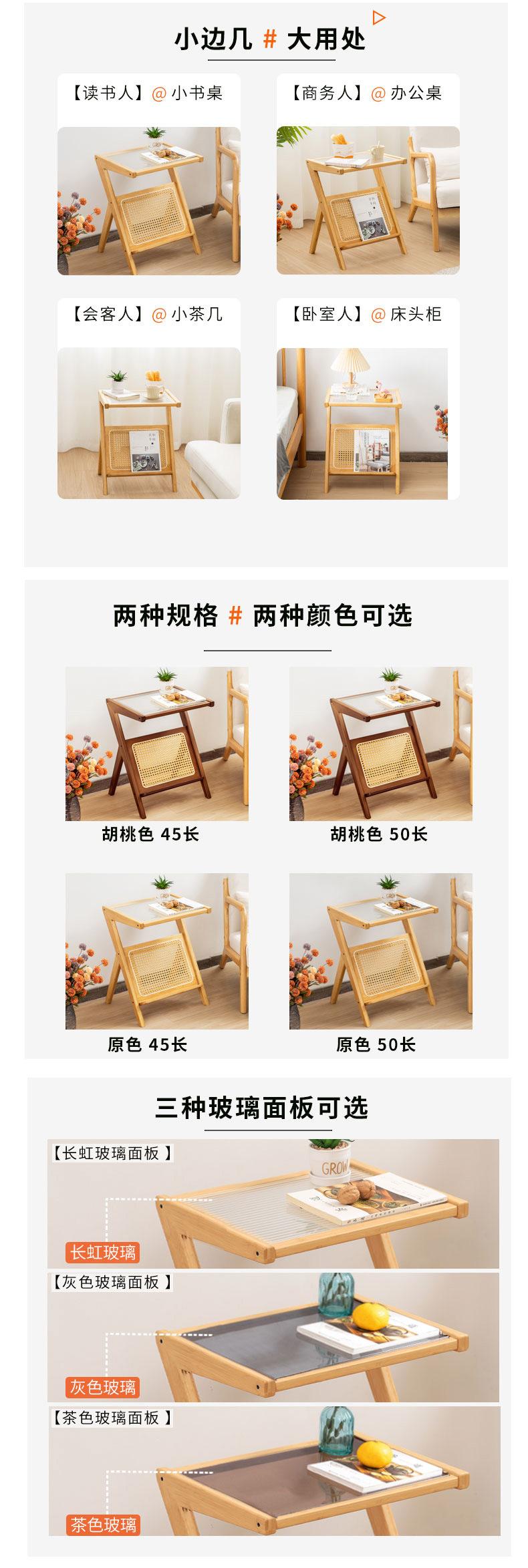 楠舍玻璃边几--树脂藤编-拷贝_10.jpg