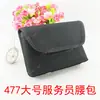 Bolsa de Cinturón para Mesero de Hotel Estilo Horizontal de Gran Capacidad 477 Hecha a Medida